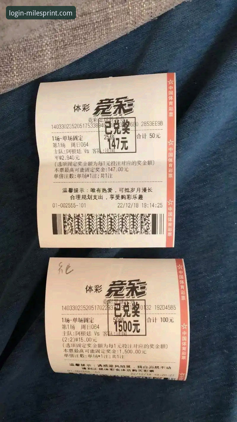米乐体育平台高效使用教程：从安装到竞猜全流程操作指南