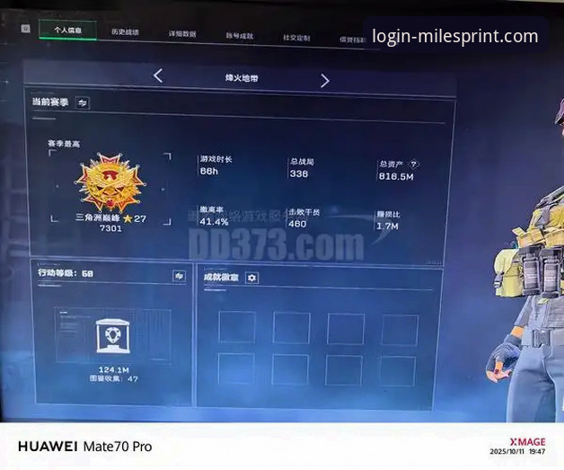 米乐M6老版本全新升级最新动态：v2.2.1版优化体验与数据安全解析
