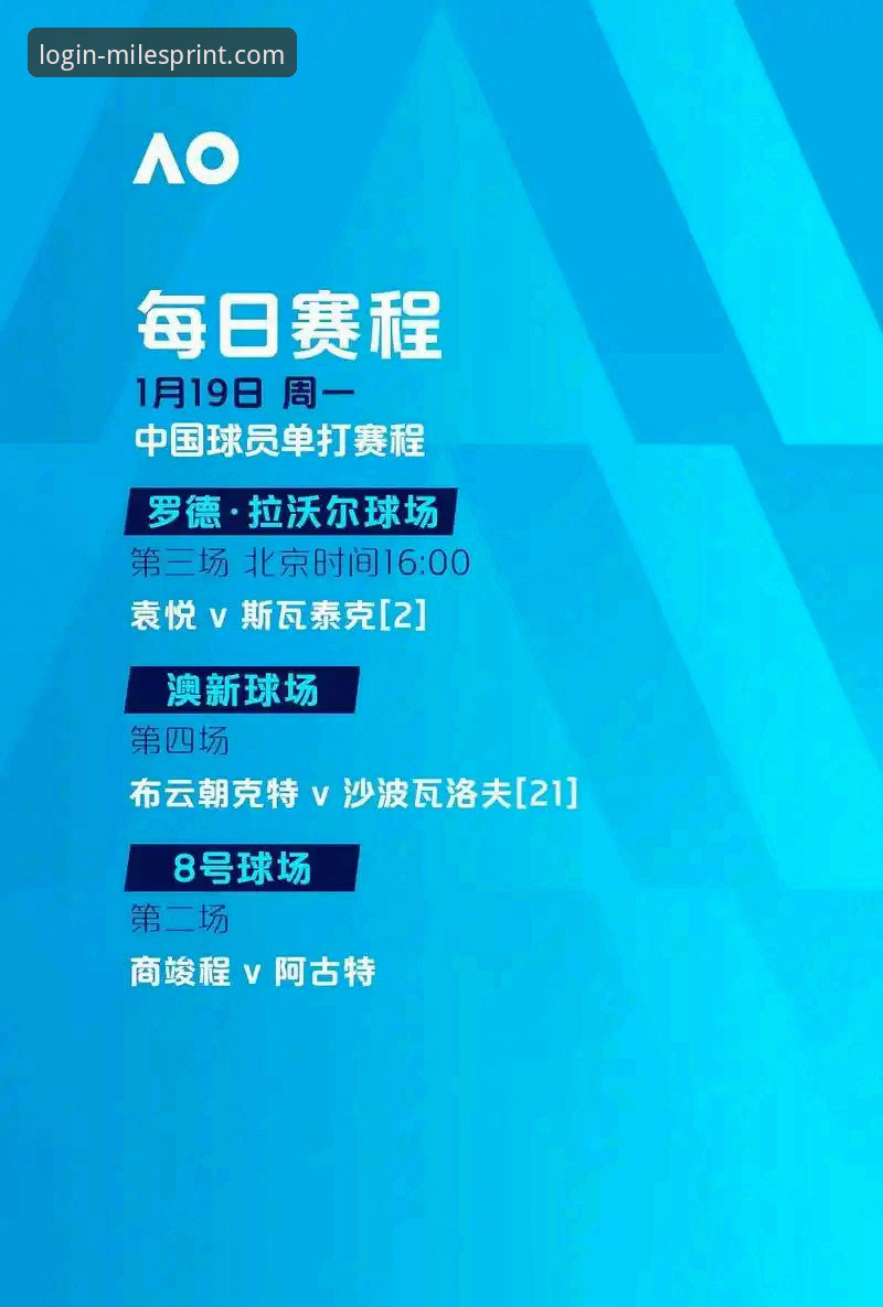 尼克斯狂胜老鹰创纪录，米乐M6全球赛事安装失败问题引关注